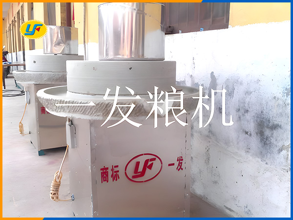 型电动豆浆石磨